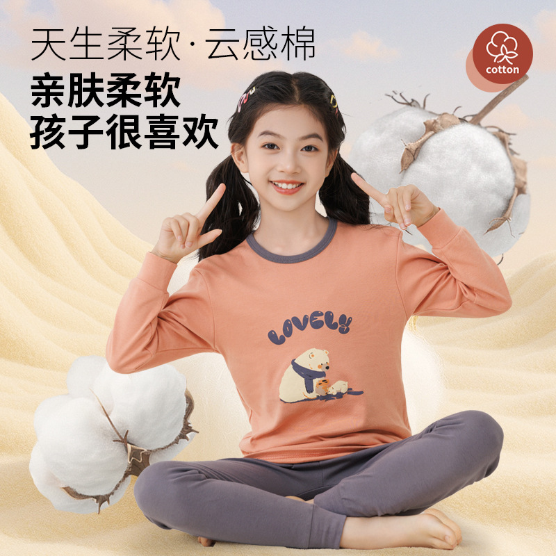 Class a Youth Autumn and Winter Pure Cotton Boys' Underwear Set, All-Cotton Warm Pajamas for Older Children and Girls, Pure Cotton Thermal Wear