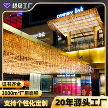 WOW定制户外防水LED瀑布冰条灯商场节日装饰满天星灯串冰条灯彩灯