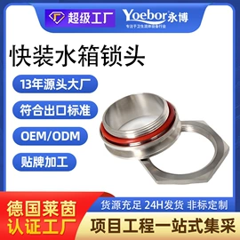 球阀;蝶阀;接头