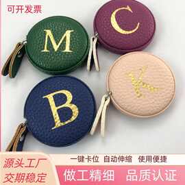 时尚简约圆形包边卷尺1.5米皮卷尺迷你便携量身三围礼品皮卷尺