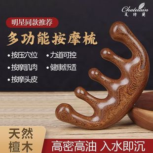 Natural ebony five-tooth comb scalp massage wooden comb electrostatic female alopecia sandalwood head meridian large-tooth comb