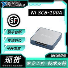 NI SCB-100A NIȫ��100�����ʽI/O�B������˨����