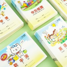 伟盛小学生作业本数学拼音本生字本双行课文描红练习本笔记本批发