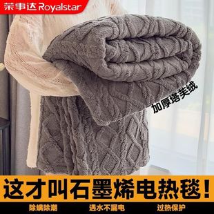 Rongshida 2024 New Electric Blanket Double Double Control Intelligent Timing Electric Mattress Single Home Heating Cushion