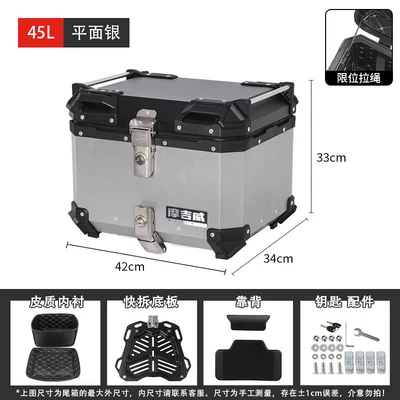 large-capacity rear trunks, electric vehicles, Motorcycle trunk - 45l-flat-silver-high-end-version-with-backrest-inner-lining-quick-release-bottom-plate-comes-with-two-reflective-stickers