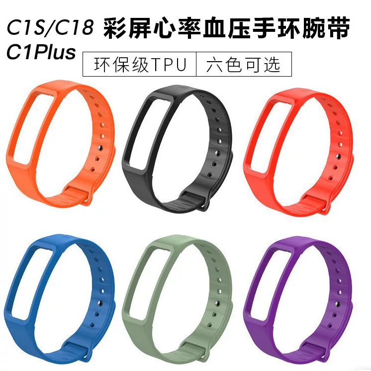Совместимый браслет-ремешок для умных часов C1, C2, 693S, S1, C1