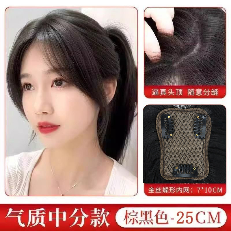 에코네트 하의/모발이식과 유사 [브라운블랙] 미디엄스타일 - 인트라넷 7*10cm