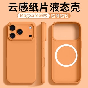 �m���O��17promax노д����֙C��Һ�B���ziPhone16����15��ˤ�o��