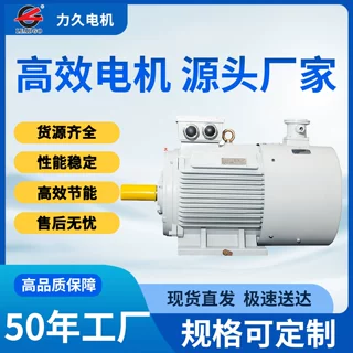 YFBBPX3粉尘防爆变频调速三相异步电机安全可靠