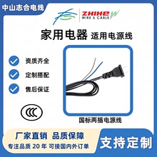 ���˃ɲ�2*0.5ƽ���Դ����������m���B�Ӿ��ĭh��PVC�^�����^��