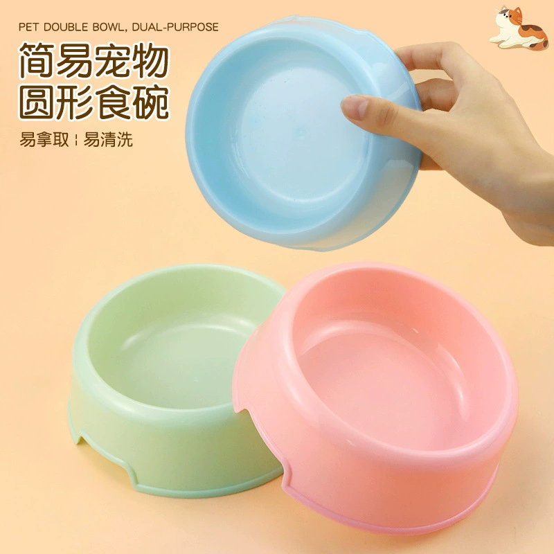 Товары для домашних животных оптом карамельный цвет пластиковая миска для собак посуда для кошачьего бассейна миска для домашних животных одинарная миска маленький размер