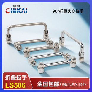 LS506���P��ۯB���֌���U�Ͱ��ֹ�����늙��T���������������