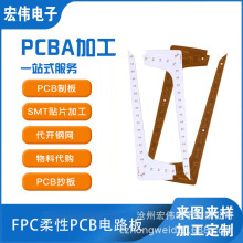 ƷУӹFPCPCB·