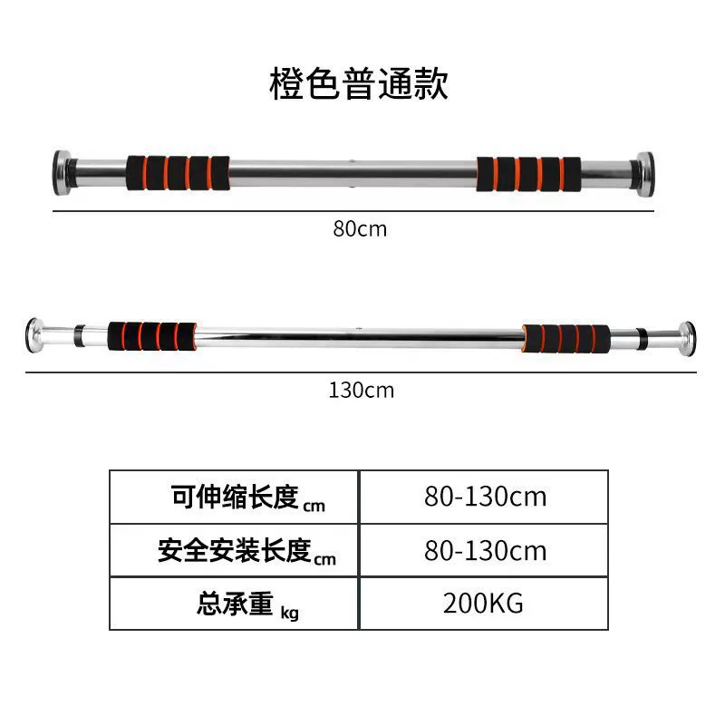 Horizontal bar, equipment for training for gym