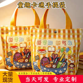 开学季帆布袋定制logo卡通迷你帆布包圣诞中秋手提袋礼品袋子定做