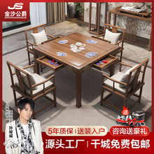 家用实木餐桌带椅子小户型正方桌子客厅八仙桌打桌牌吃饭桌椅组合