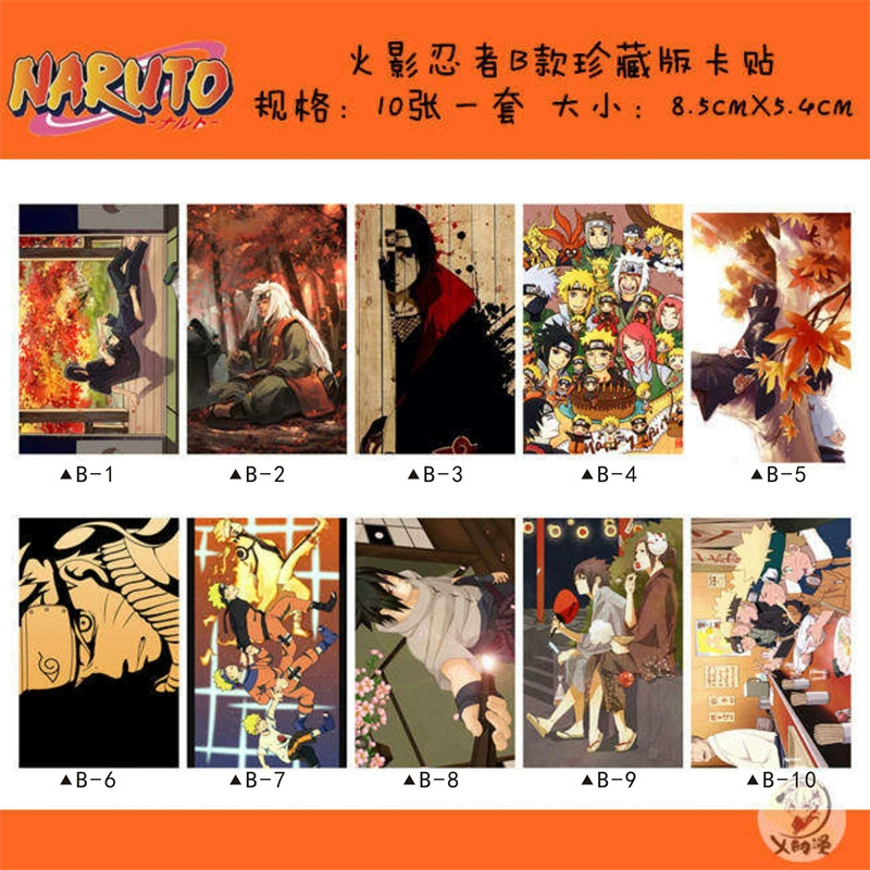 Naruto, sticker, travel card case, increased thickness