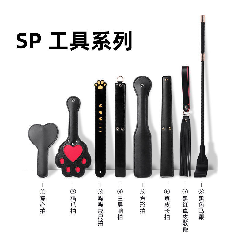 Punishment and training sm props acrylic ruler racket fun leather racket sp whip pointer alternative adult supplies