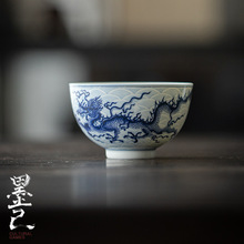 墨己 仿古胎釉下彩手绘龙纹主人杯 缸杯大号 家用喝茶单杯品茗杯