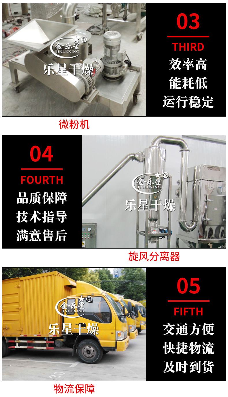 详情-07