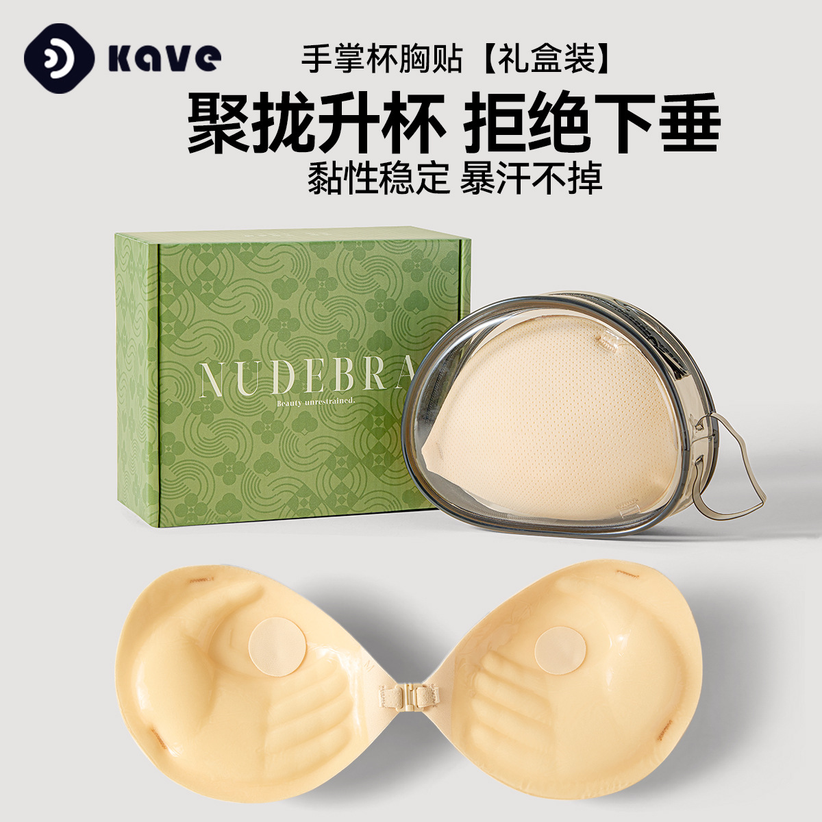 Pegatinas para el pecho para mujer, pechos pequeños gruesos, reunidos, grandes, transpirables, pechos grandes, tirantes anti-caída, pegatinas de leche de silicona invisibles para vestidos de novia