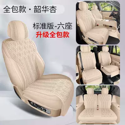 Modelə uyğun (Original) oturacaq örtükləri seat covers, suitable for - shaohua-apricot-six-seat-standard-edition-full-front-coverage-note-the-model-year