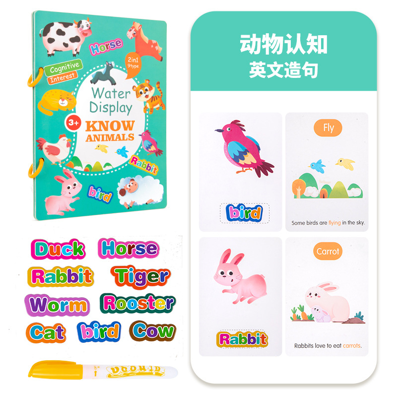 Libro de pintura de agua para niños libro de colorear Libro de pintura de agua mágica Libro de pintura de agua repetido graffiti libro de colorear para niños pequeños