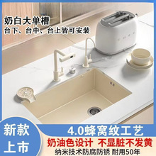 奶油风奶白色厨房不锈钢洗菜台下盆家用水槽大单槽岛吧台洗碗池子