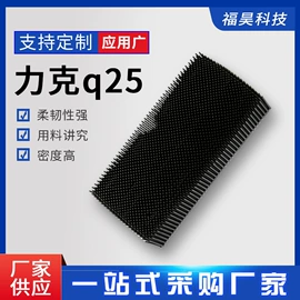 服装机械设备;缝前设备;其他塑料薄膜