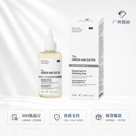 面霜;液态精华;复方精油