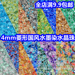 4mm���·��Lˮī��Ⱦ����Ⱦо��ħ��ɢ��diy�ֹ�������������