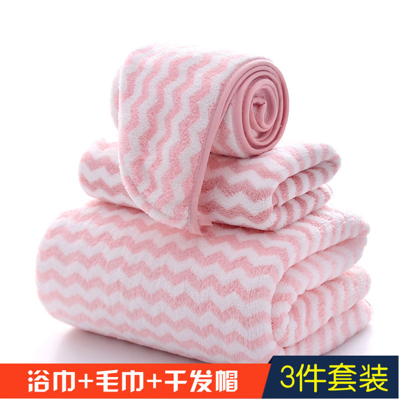 enlarge Bath towel Three towel+Dry hair cap household Thickness ratio pure cotton soft water uptake full moon Return ceremony Cross border