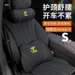 特斯拉头枕modely丫汽车腰靠model3/y专用靠枕车用护颈枕座椅枕头