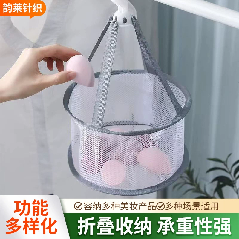 Хит продаж от производителя: Сетка для сушки косметики, сетка для хранения кистей и спонжей для макияжа, мини-сетка для инструментов для макияжа оптом.