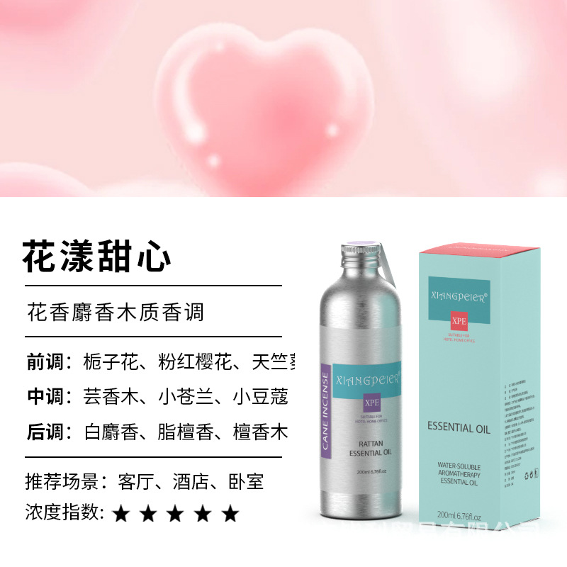 플라워 스윗하트(향수 라이트)