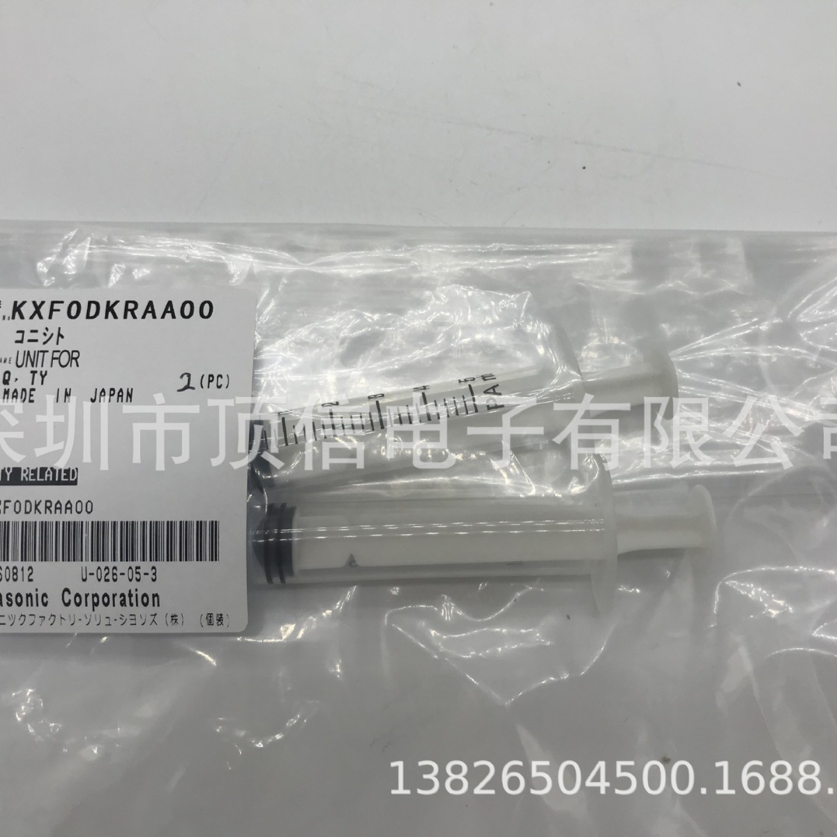 SMT Maintenance Tool KXF0DKRAA00 New Original SMT Maintenance Tool KXF0DKRAA00 New Original