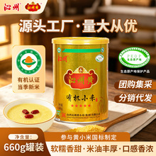 �����S�ЙCС��660g���bɽ���خa�S������s�Z����������s�Z���l