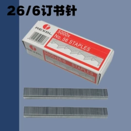 订书机起钉器;订书针;回形针