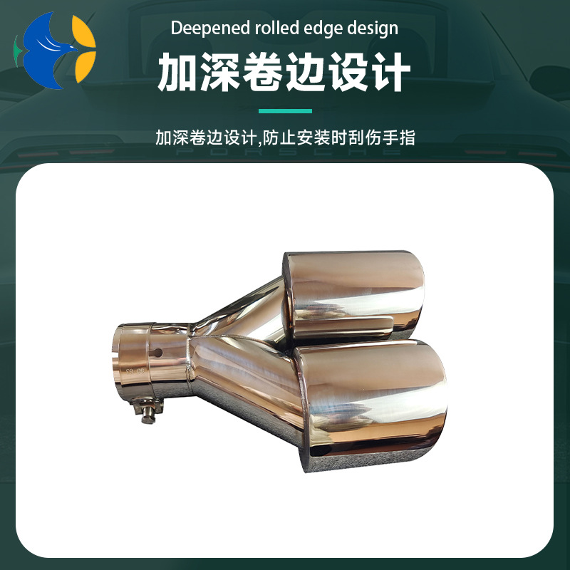 Cross-Border Stainless Steel Welded Edge Dual Y-Shaped Tailpipe for Car Modification, Exhaust Pipe Tail Tip with Attractive Appearance