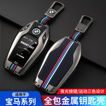 �m��춌��Rx7Һ��耳�����x3������ϵ750li���z���oĤ����x4/630i