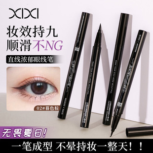 Xixi Makeup Eyeliner Anti-Sweat and Not Easy to Smudge Quick-Drying Liquid Eyeliner Pen for Beginners Brown Hard Tip Black Affordable