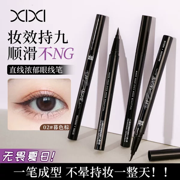 Xixi Makeup Eyeliner Anti-Sweat and Not Easy to Smudge Quick-Drying Liquid Eyeliner Pen for Beginners Brown Hard Tip Black Affordable