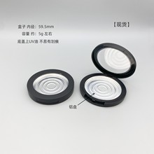 现货59mm内径单层圆天窗盖粉底盒粉饼盒包材粉饼替换盒轻奢定妆