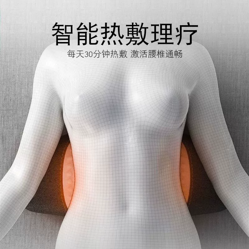 [腰枕床上睡眠护腰垫腰椎枕睡觉腰部支撑腰托按摩热敷靠垫孕美之程] -> "Опорная подушка для спины на кровати, поясничная подушка, поддержка, массаж и тепло"