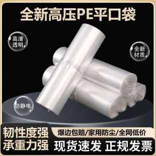 PEƽ�ڴ��Ӻ�͸�����ϴ�ӡˢӡ��logo�����z��С���ӿɴ��