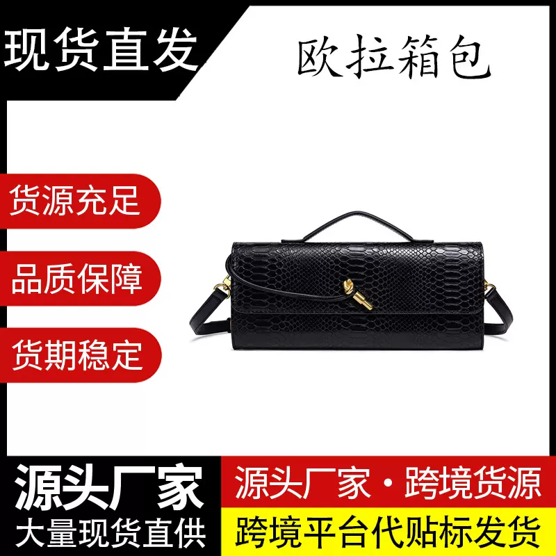 跨境新款时尚蛇纹皮手提包小众复古单肩斜挎包轻奢手感女款晚宴包
