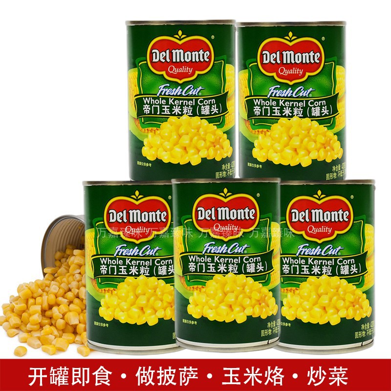 进口帝门玉米粒420g*5罐原地扪甜嫩玉米即食沙拉披萨玉米烙用corn