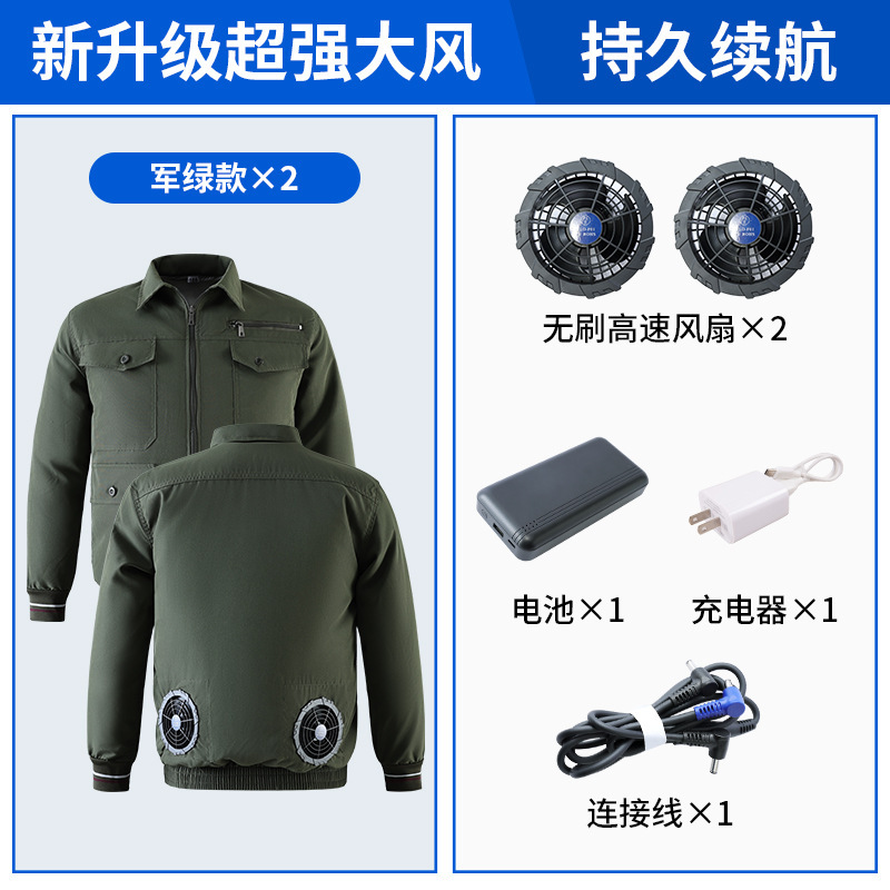新しい工場直販の国境を越えた卸売、ファン付き空調服、屋外作業労働保護空調服|undefined