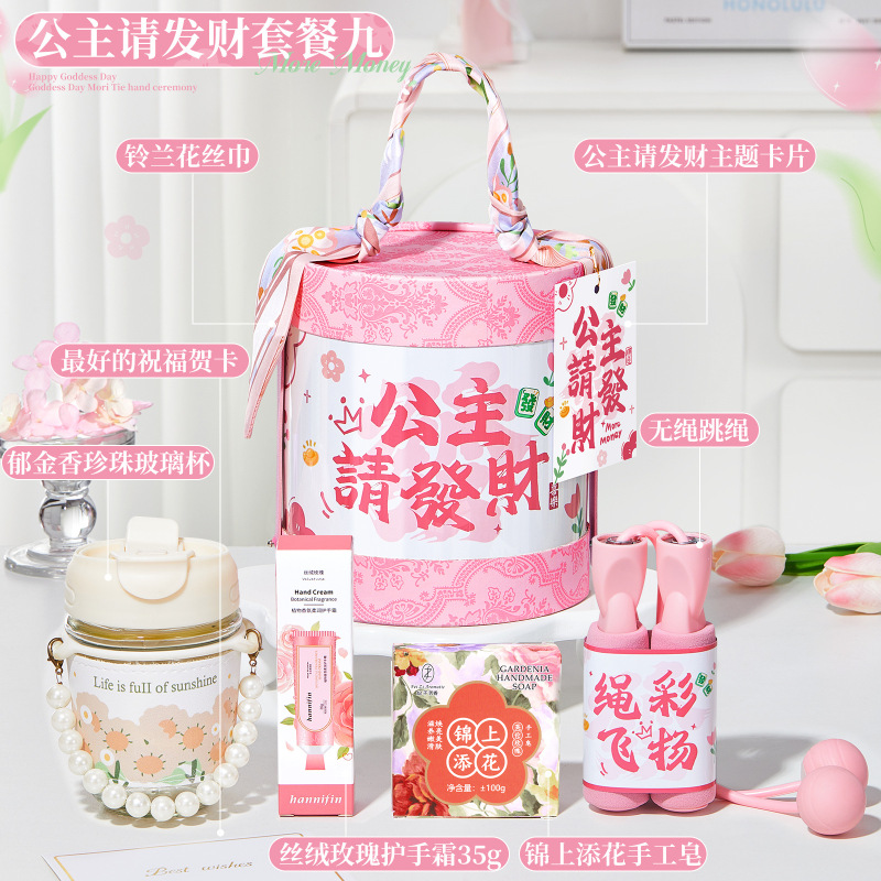 伴手礼盒女伴娘实用回礼品结婚送宾客高档礼物小众高级婚宴随手礼|undefined