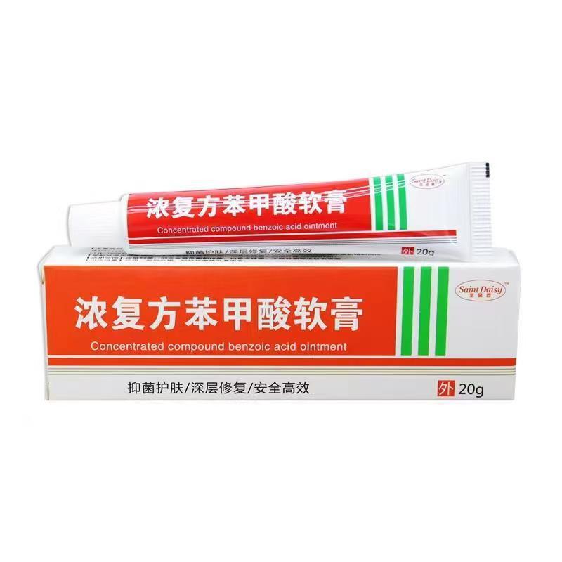 セントデシ濃縮安息香酸軟膏 ハーブ皮膚外用 20g 卸売修復ハーブフォーミュラ|undefined